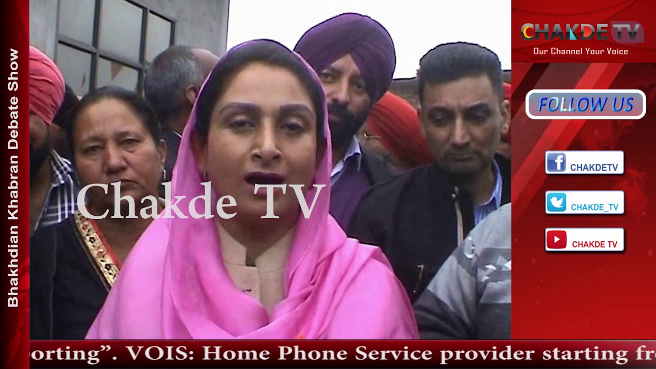 Harsimrat Kaur Badal Campaign for Brother Bikram Singh Majithia