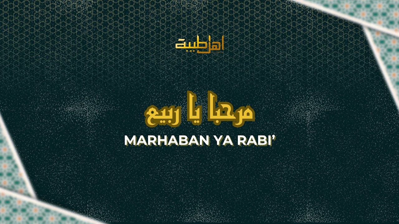 Ahlu Thoibah- Marhaban Ya Rabi’