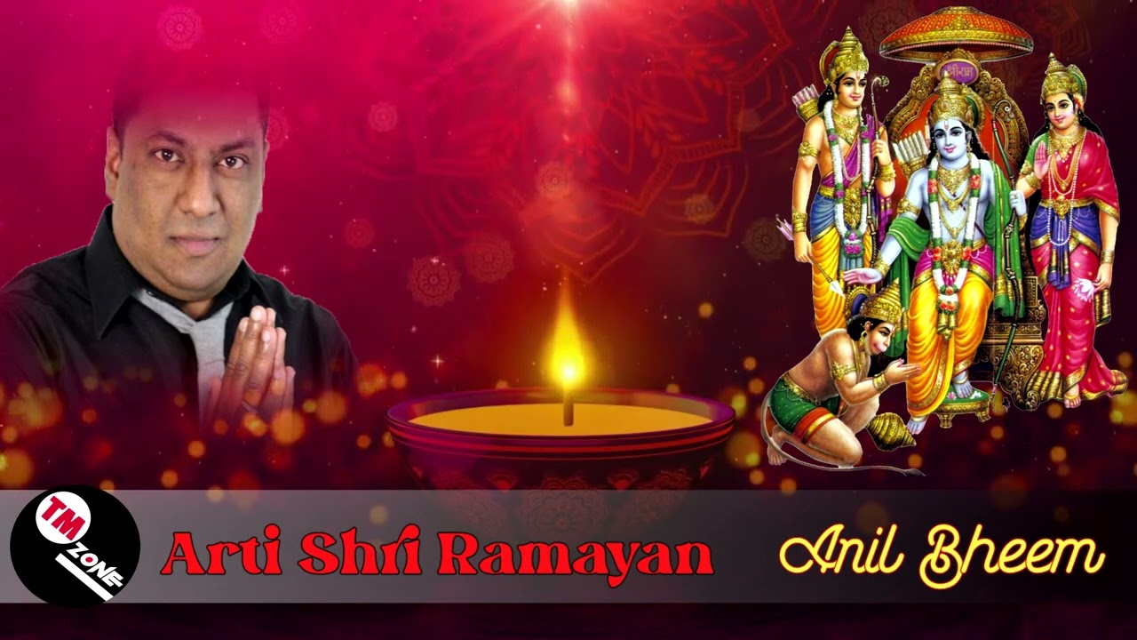 The Late Great Anil Bheem The Vocalist - Arti Shri Ramayan [ Bhajan ] ॐ