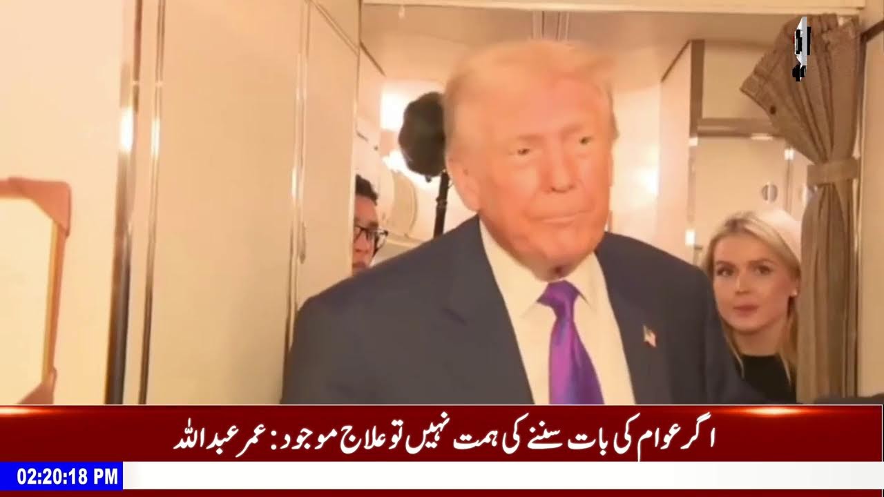 Omar Abdullah and Bashir Ahmad Veeri clash in J&K Assembly over electricity fee hike.