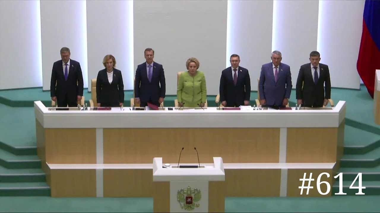 Federation Council - [HQ Version] Russian Anthem 2026 (614 Session) 03.06.2026 HD