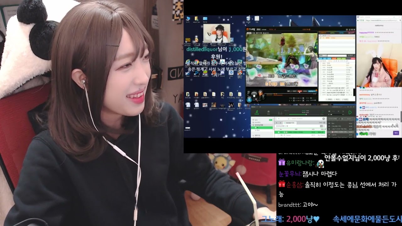 라미콩 - 그만두고가라 ㅋㅋㅋ