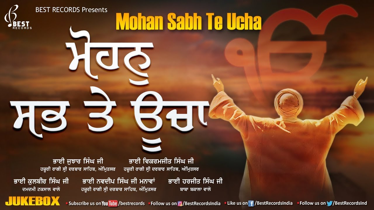 Mohan Sab Te ucha - New Shabad Gurbani Kirtan Audiojukebox 2020 - Mix Hazoori Ragis - Best Records