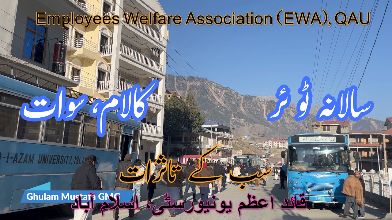 Views of EWA QAU Trip to Swat Mahodand Lake | Beautiful Swat Valley | Mahodand Lake Adventure |