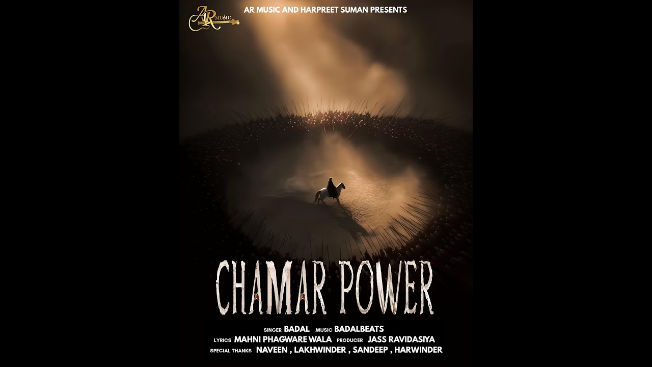 Chamar Power | Badal | Official Music video | @ARMusic04