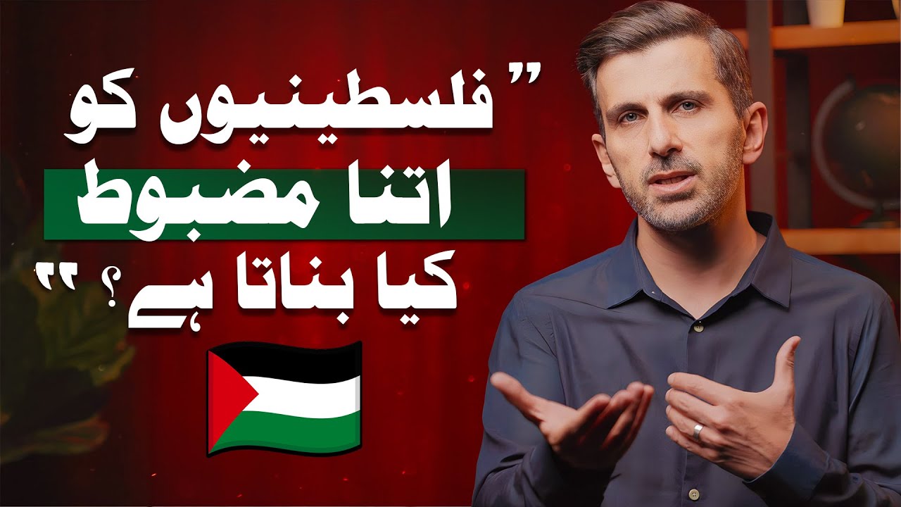 Duniya Jawab Ki Talash Mein Hai! - 