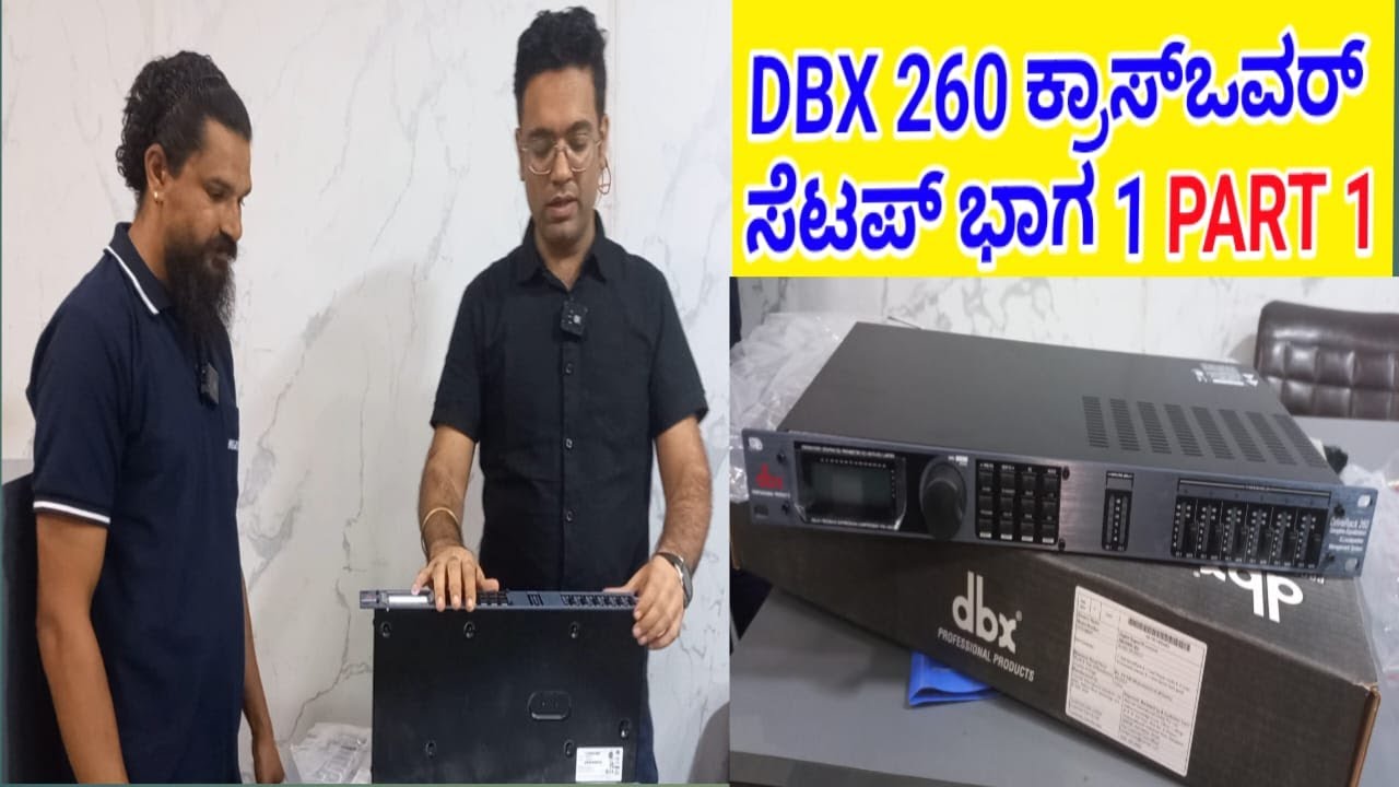 DBX 260 Crossover setup series 1 Episode 1DJ Sound System Wholesale Market Hubli