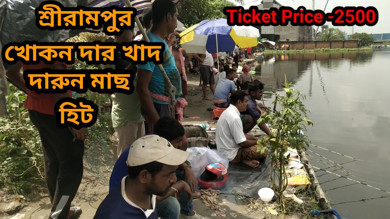 Traditional Hook Fishing // শ্রীরামপুর খোকন দার খাদ // Fishing video 2023 // @Hookfisher