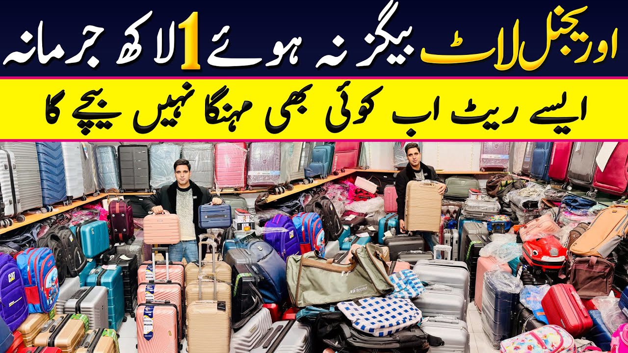Unbreakable branded Luggage bags wholesale market | Briefcase Wholesale market | Bags wholesale