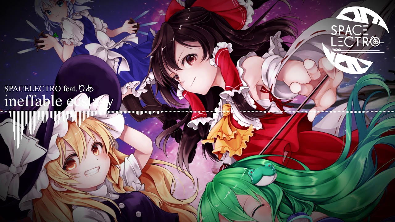 【東方 Trance 】ineffable ecstasy ft.りあ [有頂天変]