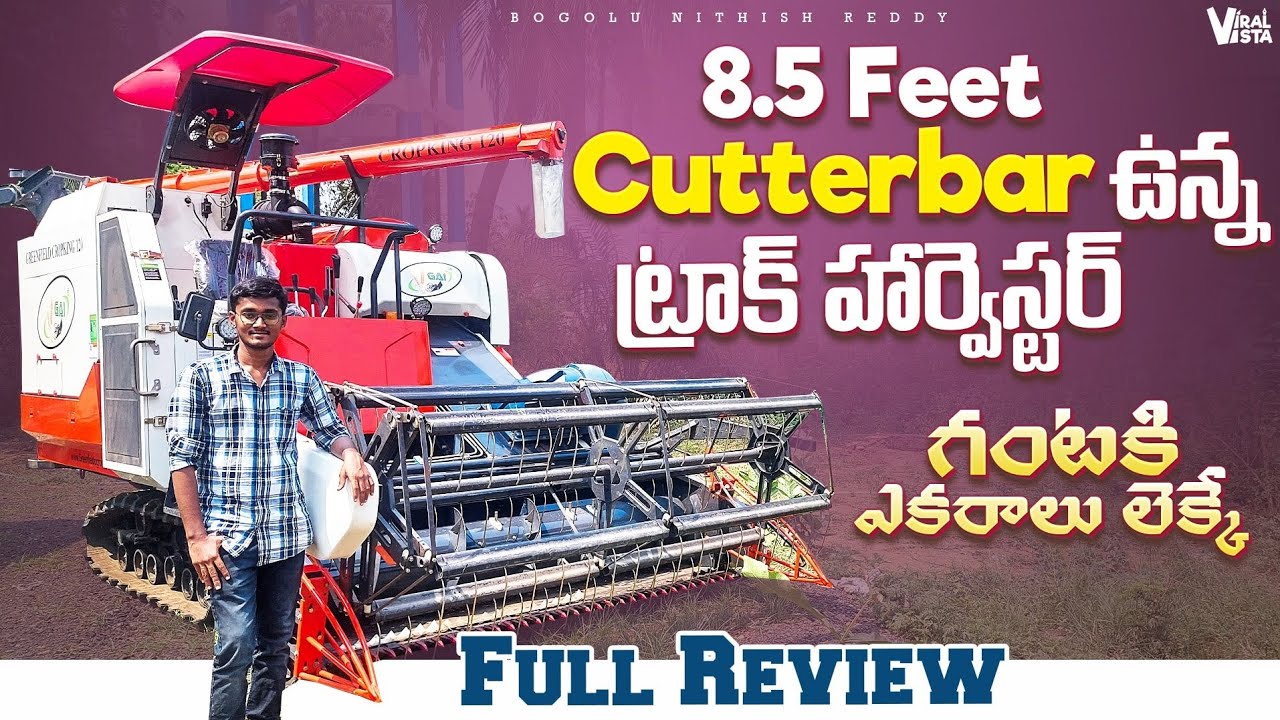 GREENFIELD CROPKING 120 Lever Operated Track Harvester Full Review | Price | Mileage | Telugu | BNR