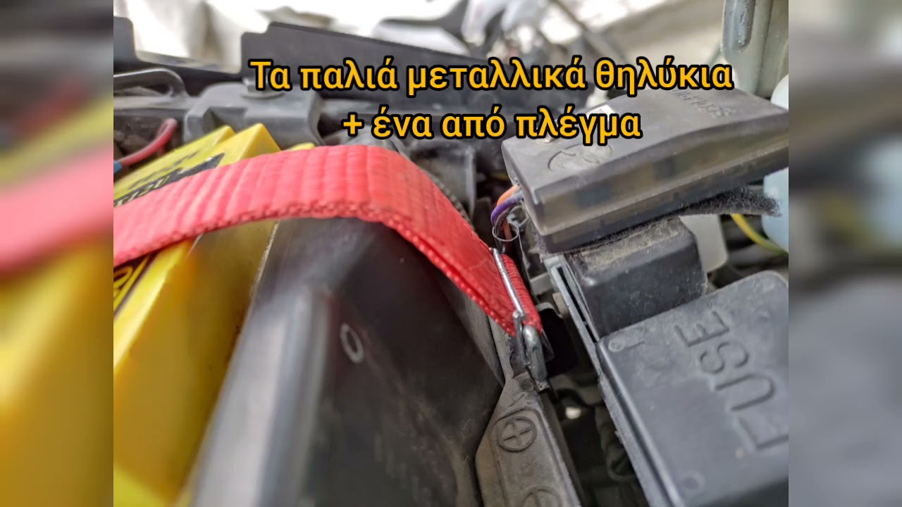 εναλλακτική δέστρα μπαταρίας σε DL vstrom 650