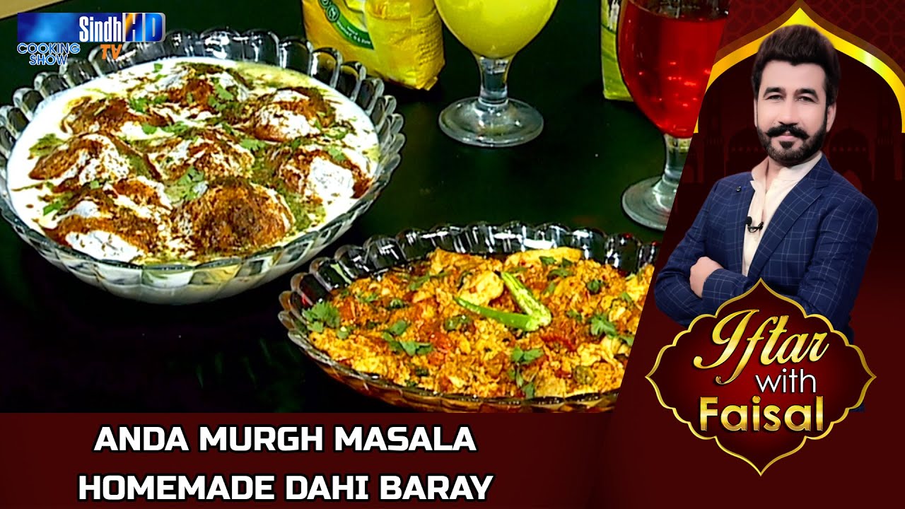 Anda Murgh Masala | Homemade Dahi Baray | Iftar With Faisal | SindhTVHD Cooking Show