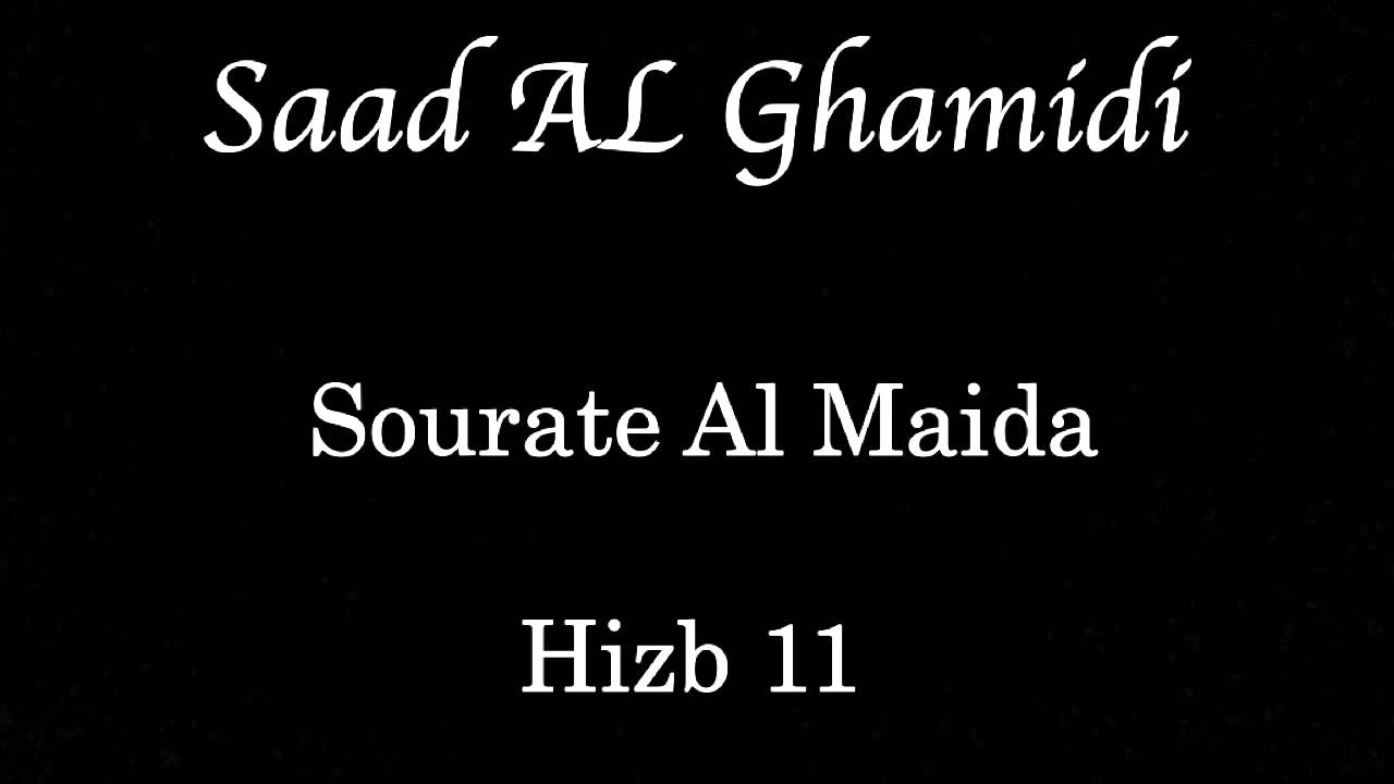 Hizb 11 - Saad AL GHAMIDI - الحزب ١١ - سعد الغامدي