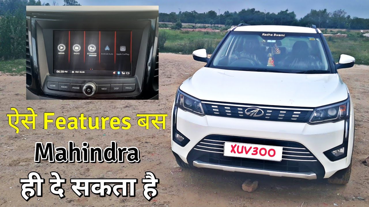 Mahindra XUV300 w8 Features of Infotainment System | ऐसे Features बस Mahindra ही दे सकता है |