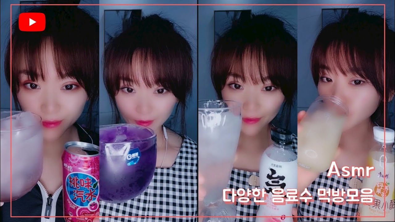 ASMR Water Sparkling Drink DrinKing Sounds 다양한 음료수 탄산음료 먹방 원샷모음#57