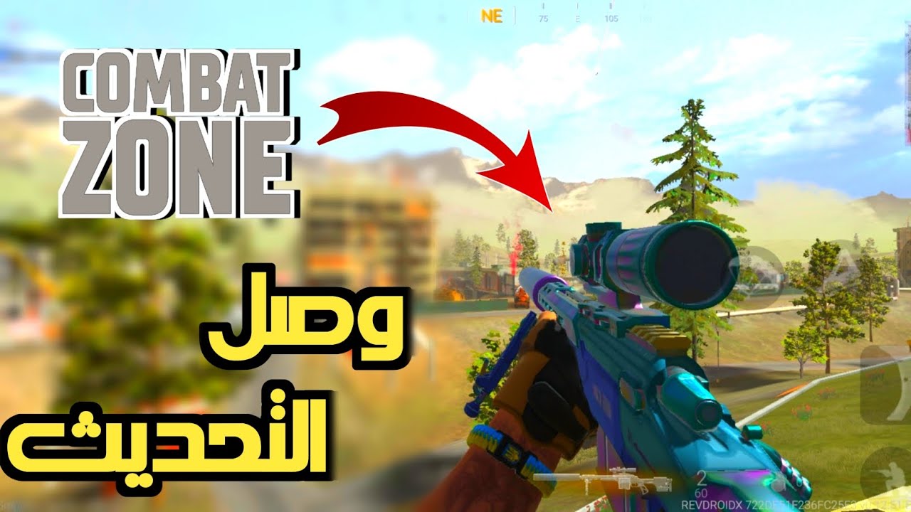 صارت أفضل من وارزون‼️تجربة طور الباتل رويال في لعبة combat master 📲