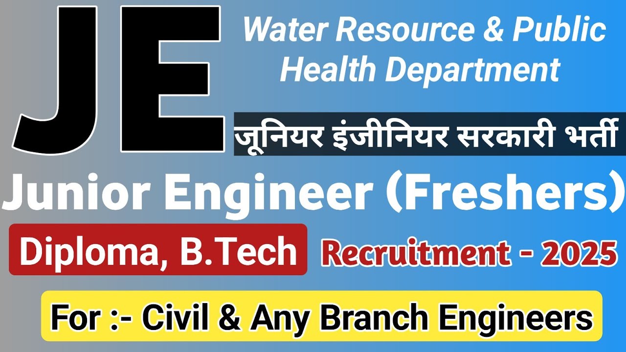 जूनियर इंजीनियर सिविल सरकारी भर्ती 2025 || Govt JE Recruitment 2025 @Diploma Holders