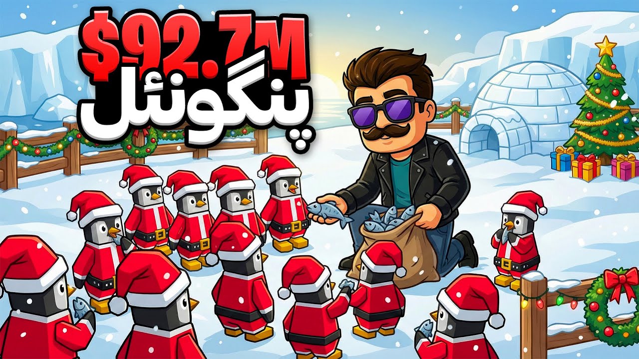 دوتا حیون عجیب رو باهم ترکیب کردم ( خیلی باحال شد ) ! 😂🔥 | Roblox : OMG Pets