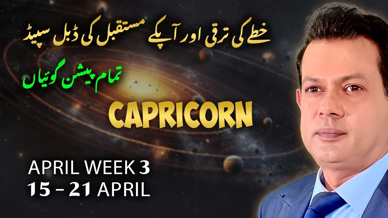 Capricorn Weekly Horoscope 15 - 22 April | Sun in Taurus | WarEnd | big success ahead