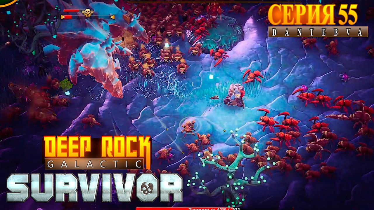Смертельная операция, СОТРУДНИК ТО, СИЛАЧ и СНАЙПЕР. Deep Rock Galactic: Survivor 