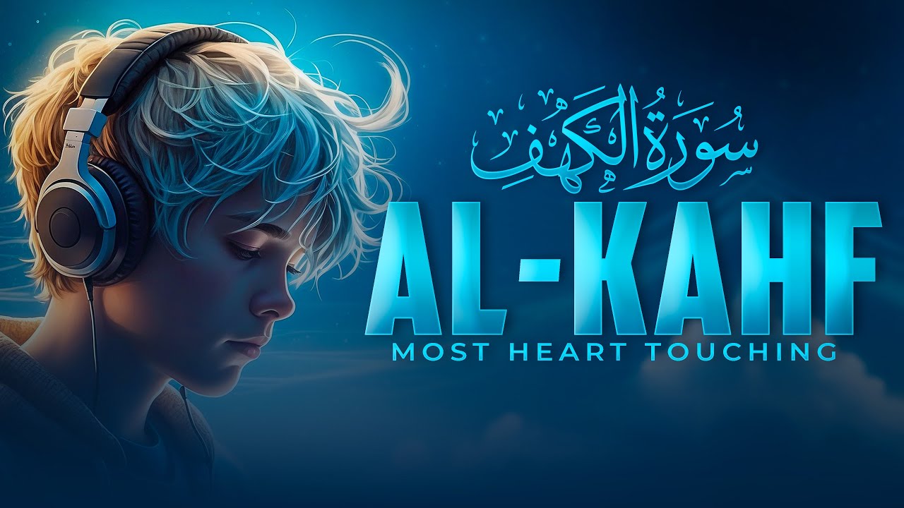 Surah Al-Kahf For Friday | Light Between Two Fridays