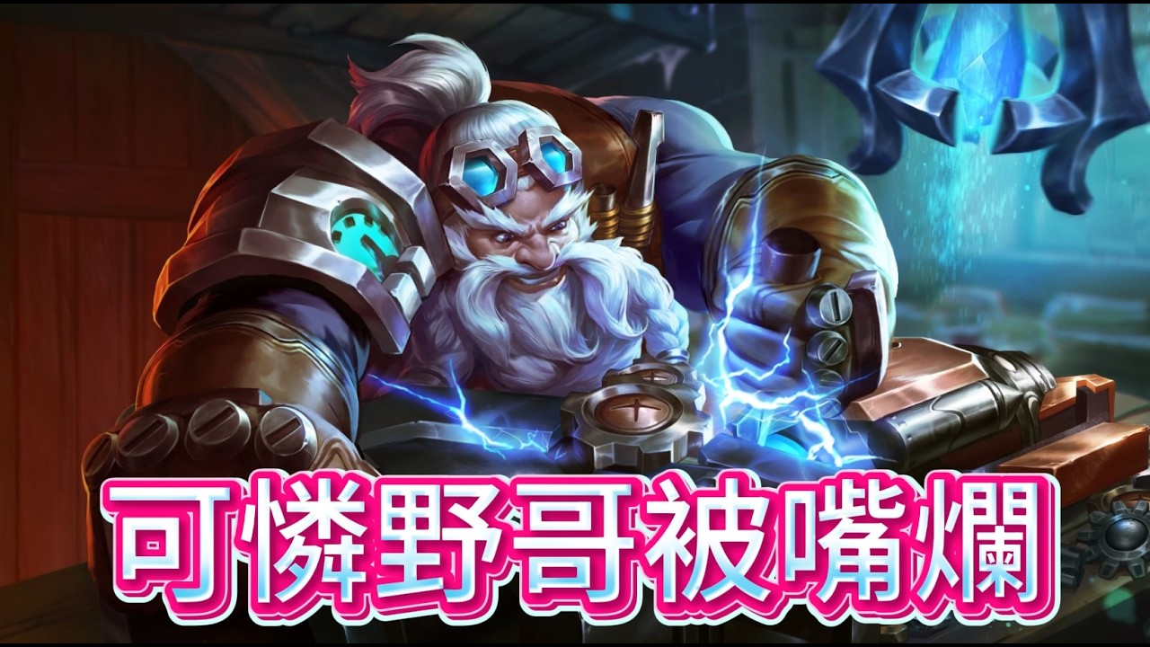 把路人弄的道心破碎開麥嘴我還是第一次