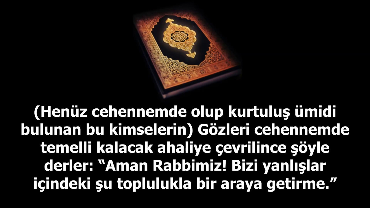 Araf Suresi - Suud Eş-Şureym