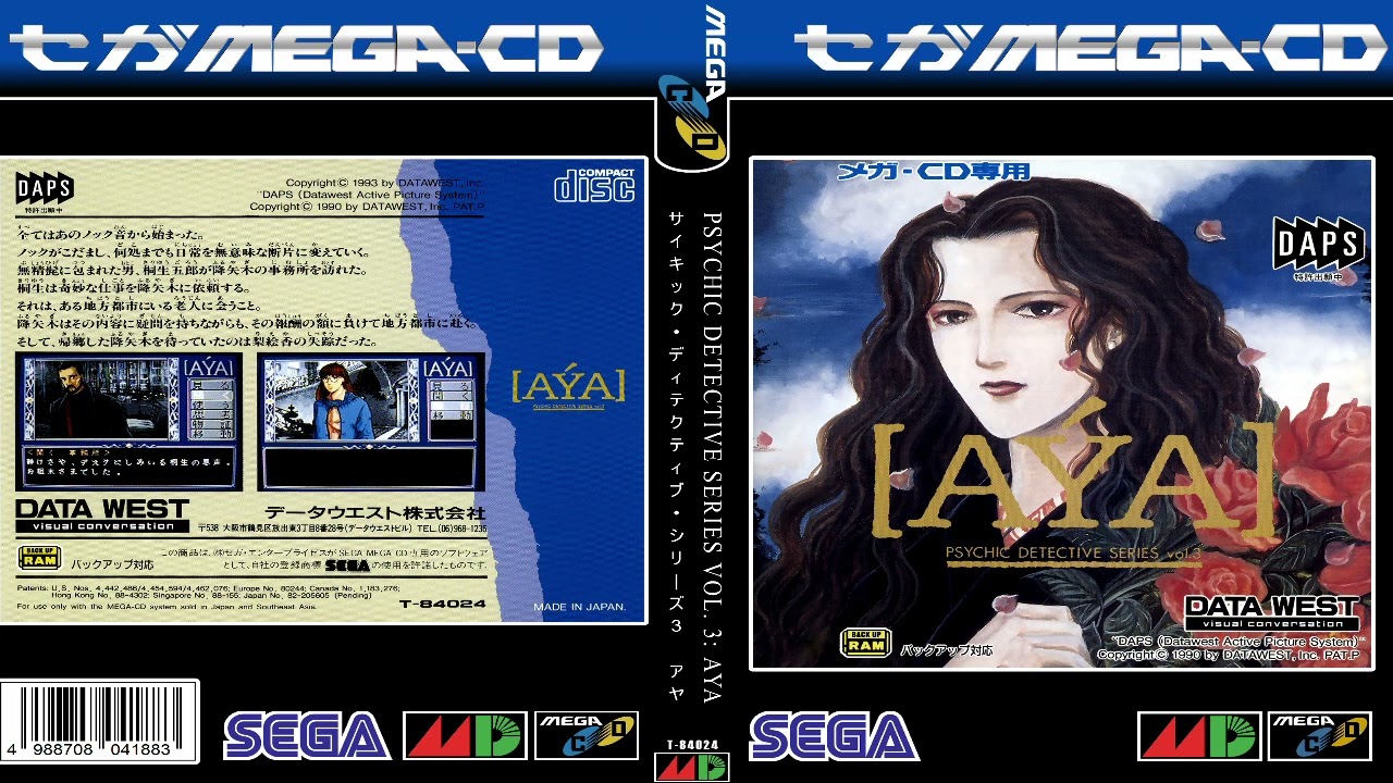 Psychic Detective Series Vol. 3 - Aya for the Mega CD OST Original Video Game Soundtrack