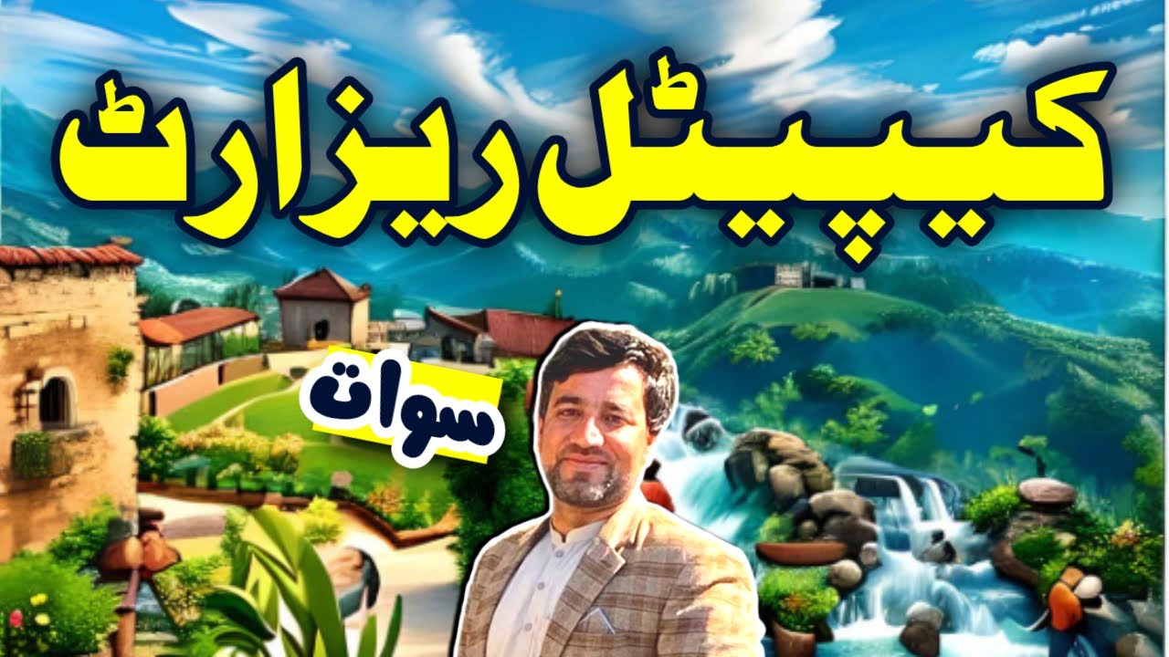 Swat Capital Resort | Swat Ka Monal | Swat, Pakistan