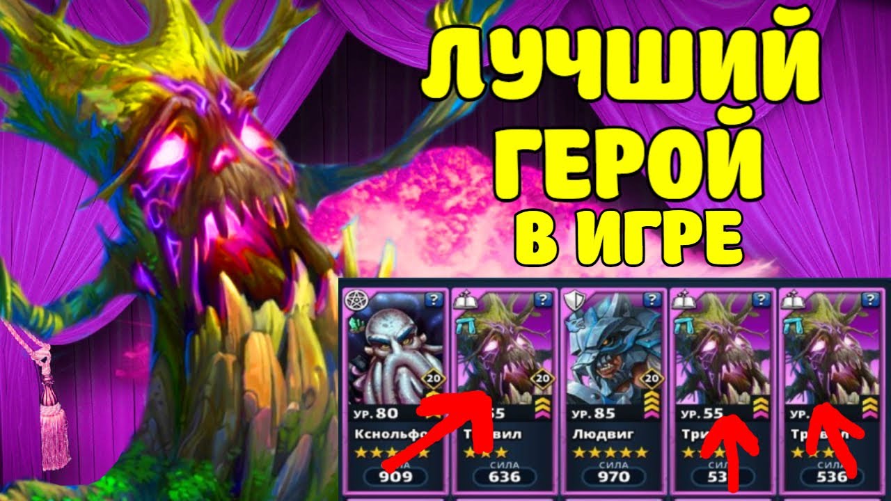 ТРИ тривила на разлиме могу победить любую команду Empires puzzles