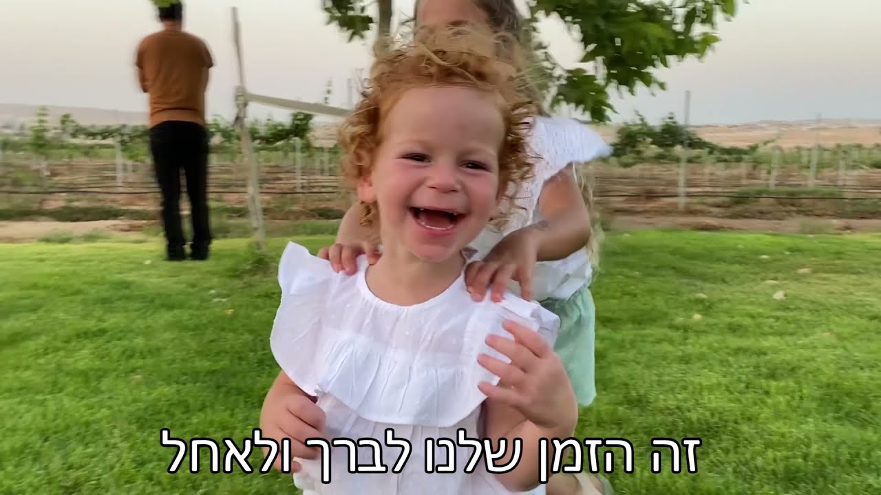רוני גביש - קליפ בת מצווה