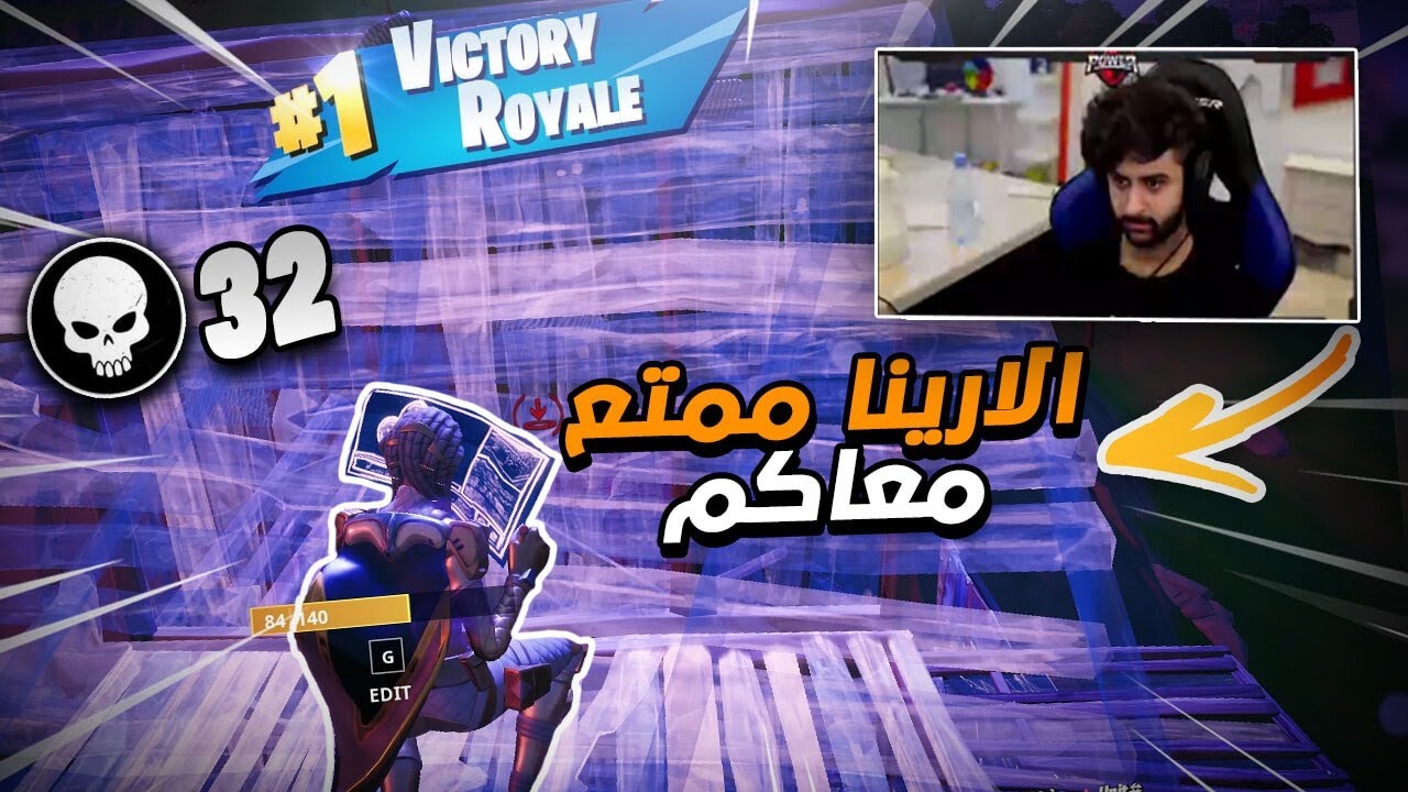 ابطال الدو + شونق؟؟ 😳🔥