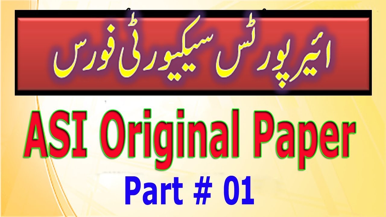 ASF ASI past paper : Pakistan Airport Security Force : Completely solved : Part - 01