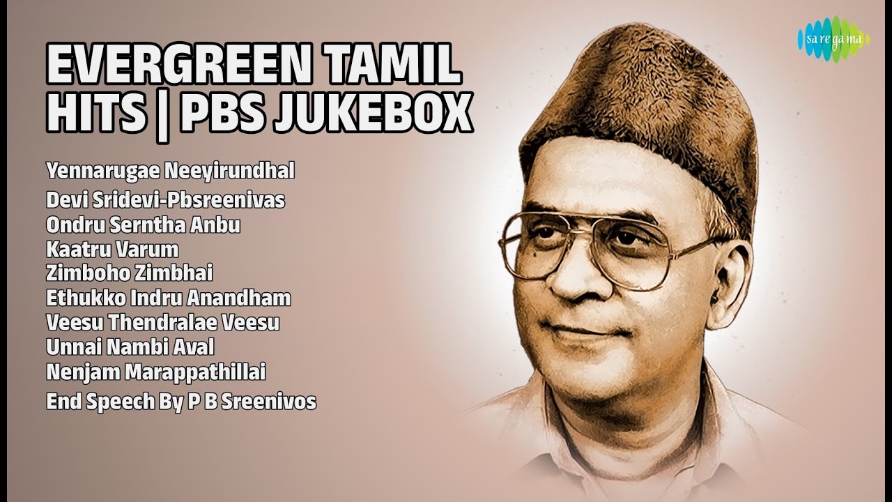 பி.பி.எஸ். எவர்க்ரீன் ஹிட்ஸ் | P.B. Sreenivas Songs | Yennarugae Neeyirundhal