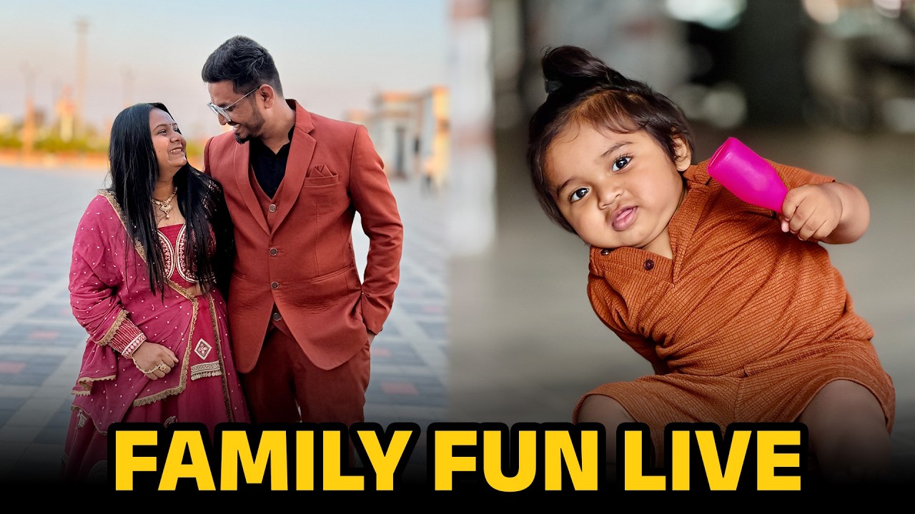 Family Fun Live 😍 | | Gujarati Family Live | Couple Live Masti #livestream