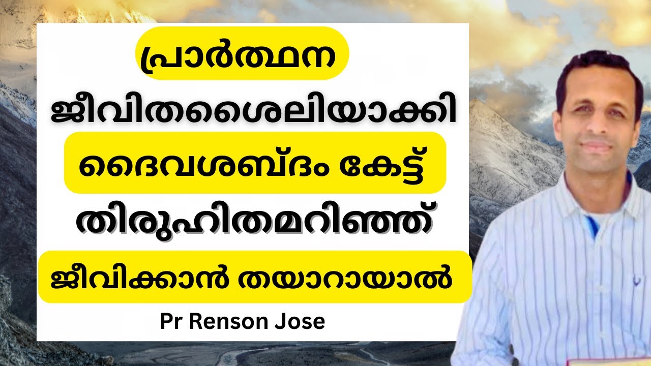 ദൈവം ഉപയോഗിക്കാൻ