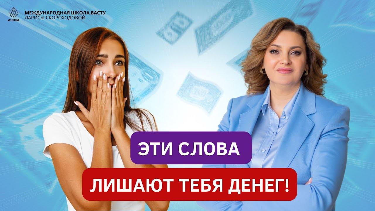 10 фраз, которые крадут ваш успех и деньги — не произносите их!