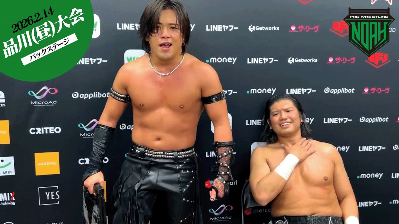 ▼拳王「Inamura、お前なんか蹴落としてやるからな」▼タダスケ＆政岡純がJr.タッグリーグ開幕3連戦で単独首位独走！2.14品川(昼)大会 試合後コメント集｜次回は2.20広島！チケット販売中！