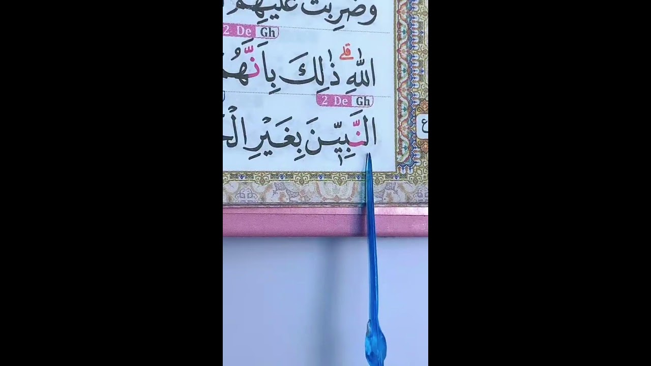 BACA ALQURAN LIVE 5.FEBRUARI.2026