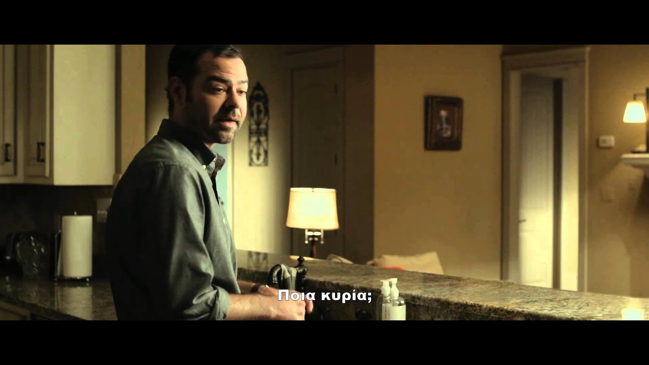 OCULUS (Ο ΚΑΘΡΕΦΤΗΣ ΤΗΣ ΚΟΛΑΣΕΩΣ) - TRAILER (GREEK SUBS)