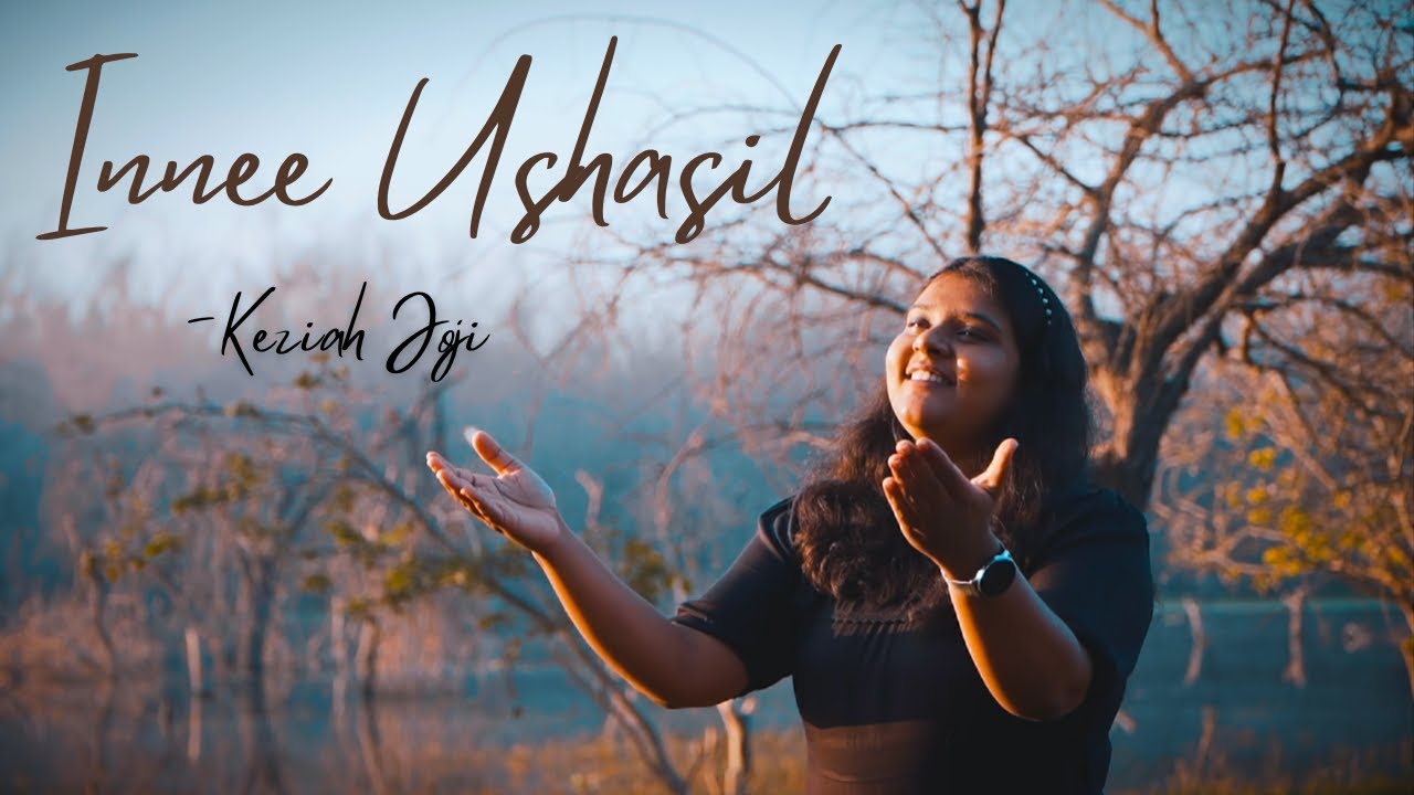 Innee Ushasil | Prabhatha Geetham | Malayalam Christian Song | Keziah Joji
