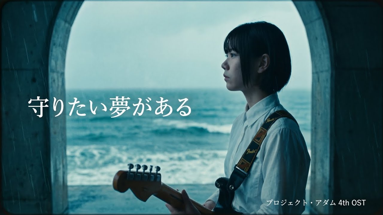 ☆들으면 눈물나는 (지키고싶은 꿈이있어)...守りたい夢がある 