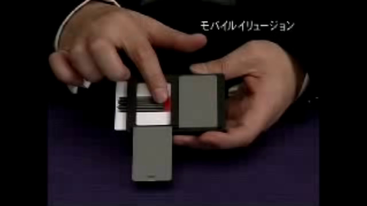 Mobile Illusion by TENYO / SEO MAGIC