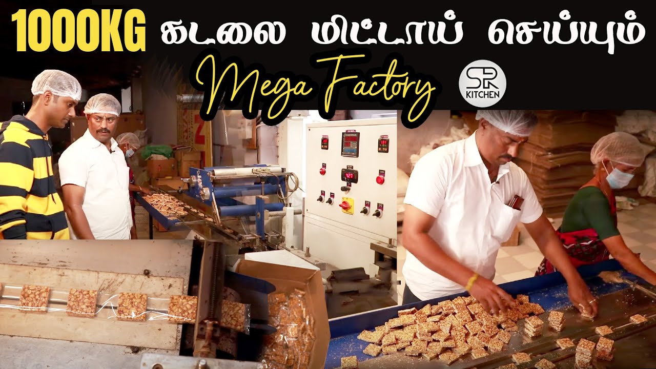 Kovilpatti கடலை மிட்டாய் நேரடி Recipe😋 Live Secrets Revealed | SivaRaman Kitchen