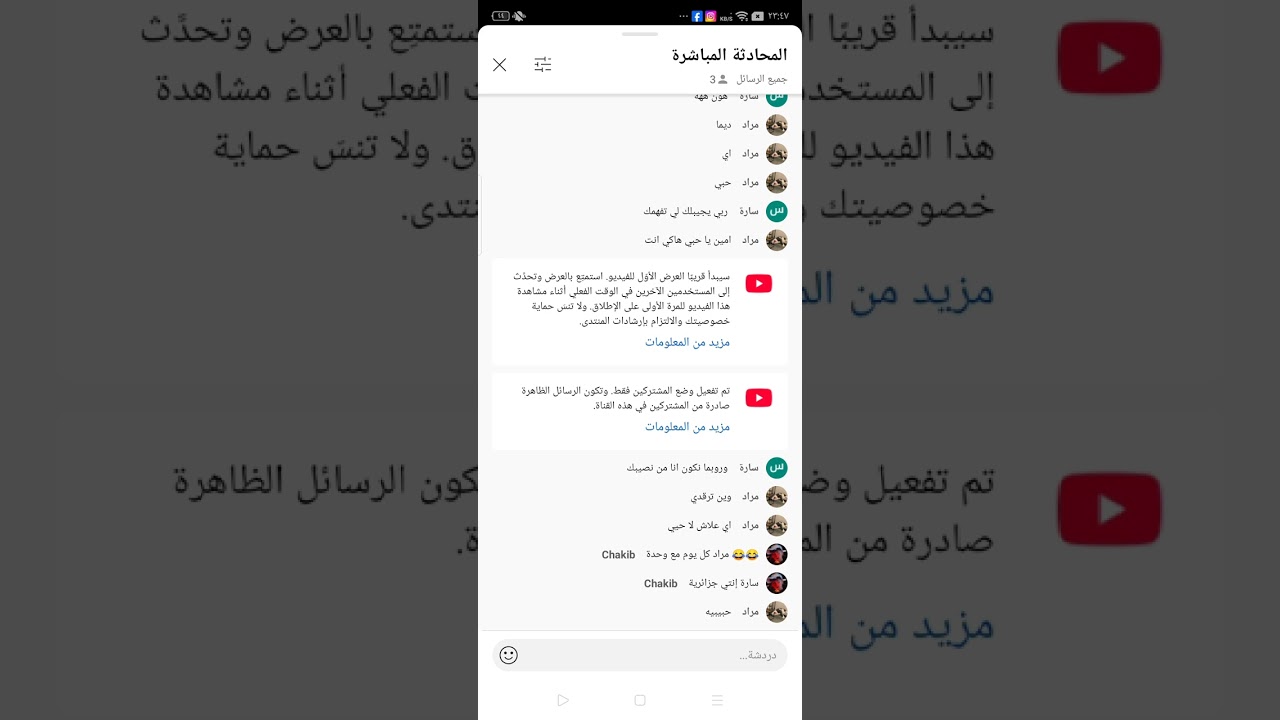 بث الورده الحمراء موسخات مكبوتات بلا اصل