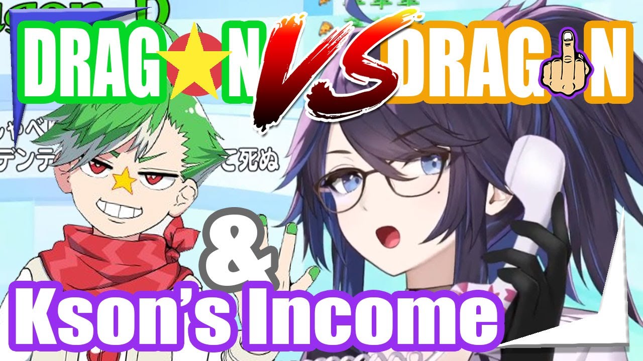Kson's first meeting with Ryugon and spills her income! [Vtubers EngSub]