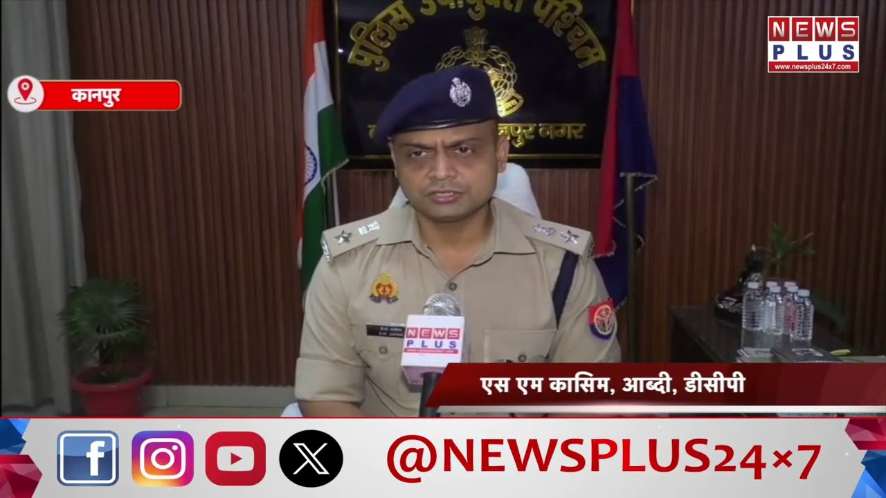 Kanpur: Case of indecency with a student in CSJMU