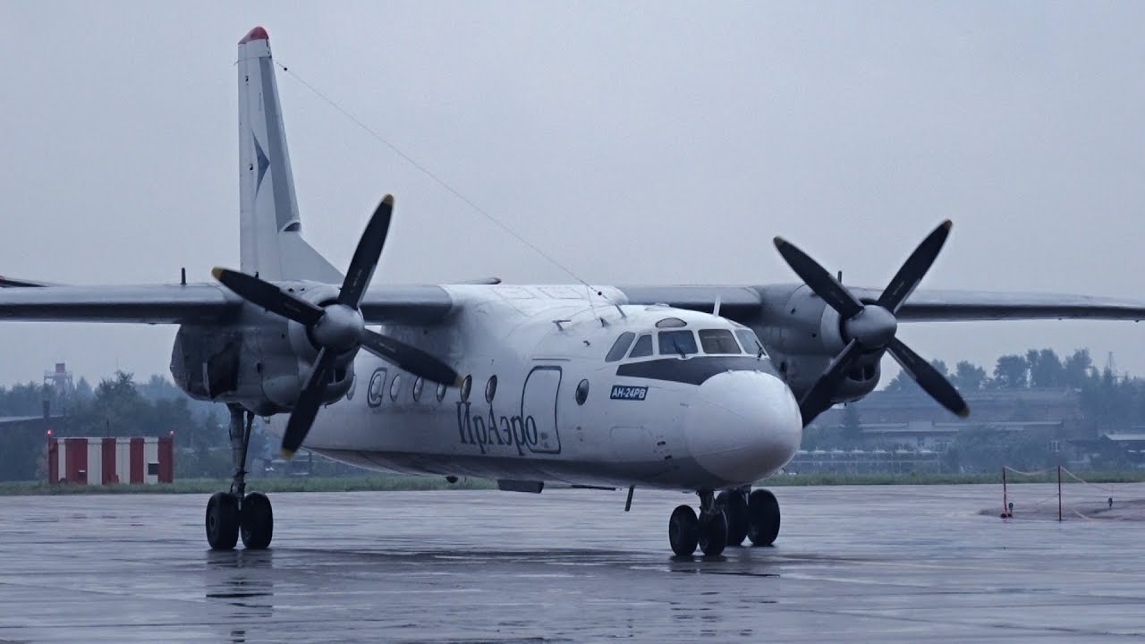 Ан-24. Руление, взлёт, посадка. Авиазавод. Иркутск