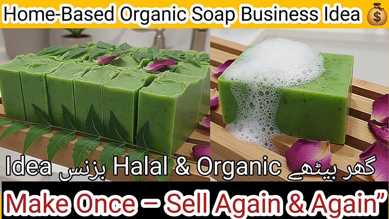💯%Organic Neem Soap Business Idea2026|Homemade Soap Business|Profitable Business|#herbsbywish|#diy 